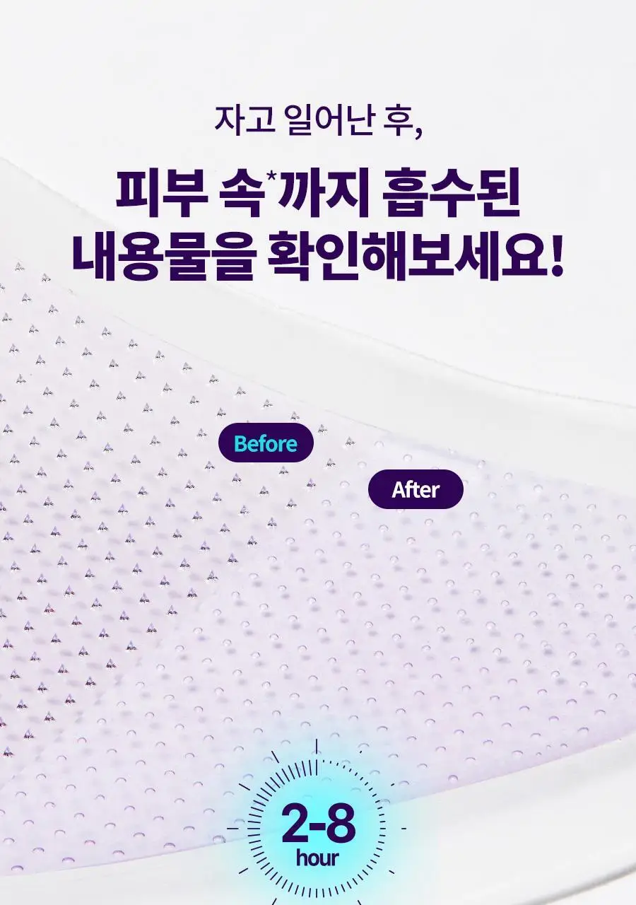 [모공즉각쪼임/니들패치]닥터지 바쿠치올 포어젯 마이크로 800샷 패치 4매 상세페이지 31